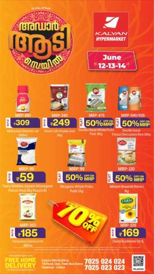 Kalyan Hypermarket Palakkad Aadi Sale | Biggest Deals Today flyer cover