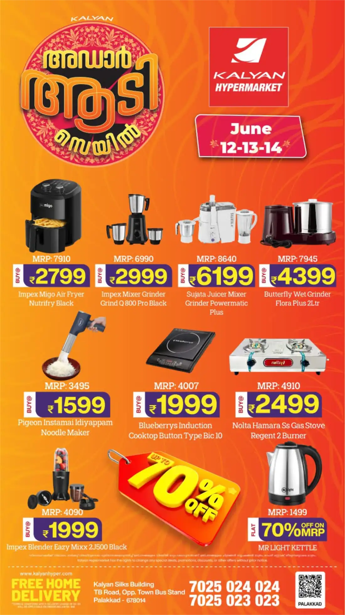 Kalyan Hypermarket Palakkad Aadi Sale | Biggest Deals Today page 11