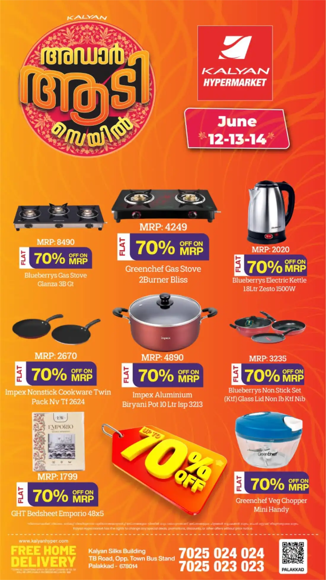 Kalyan Hypermarket Palakkad Aadi Sale | Biggest Deals Today page 12