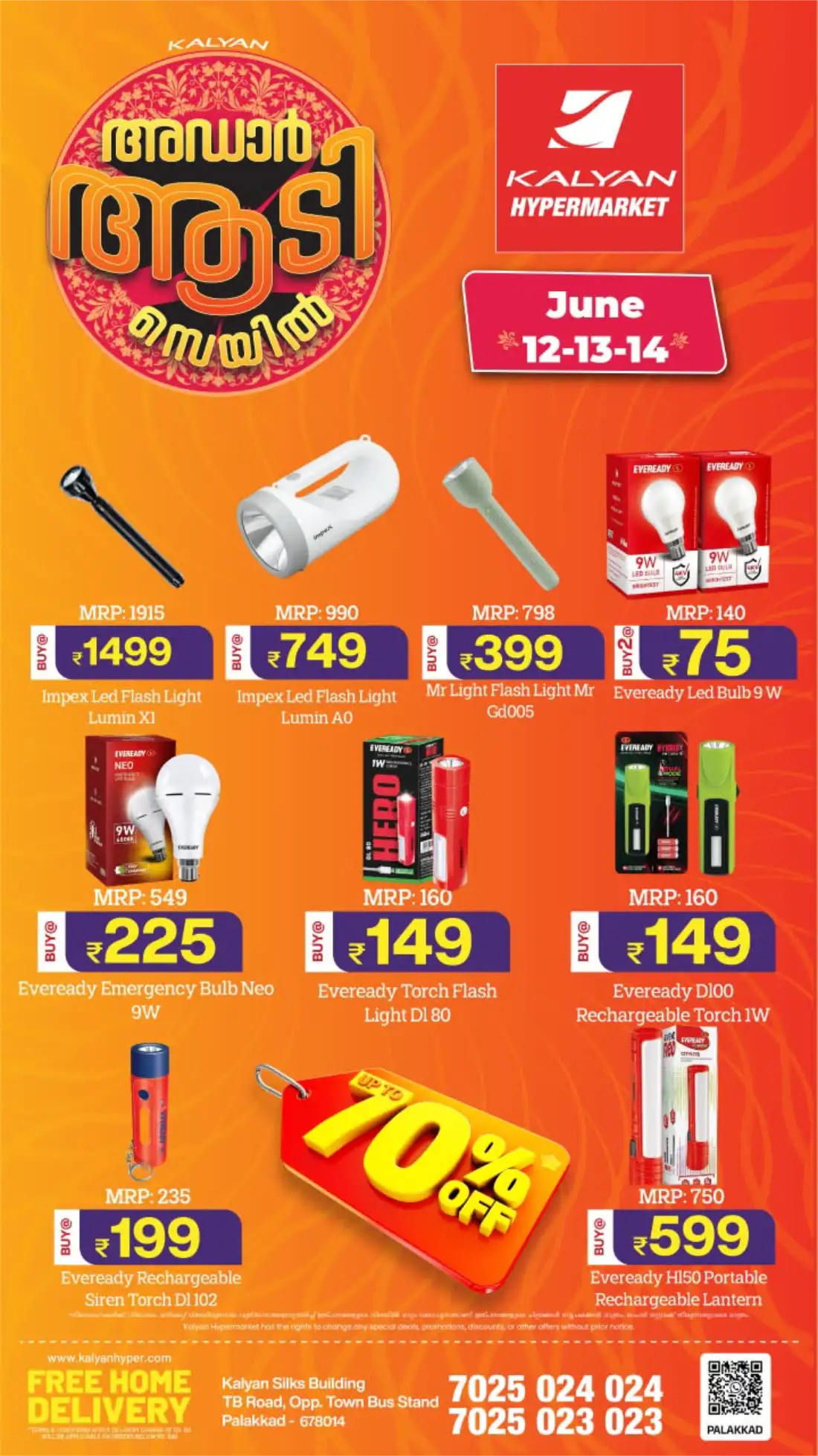 Kalyan Hypermarket Palakkad Aadi Sale | Biggest Deals Today page 13
