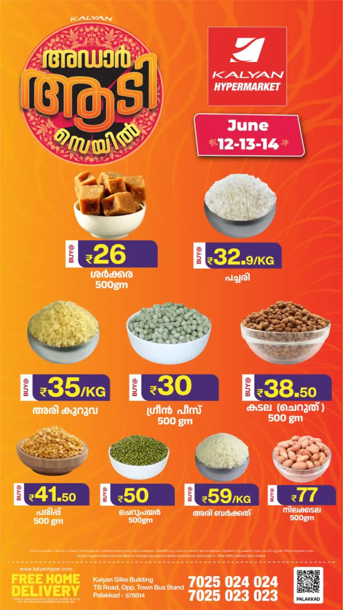 Kalyan Hypermarket Palakkad Aadi Sale | Biggest Deals Today page 2