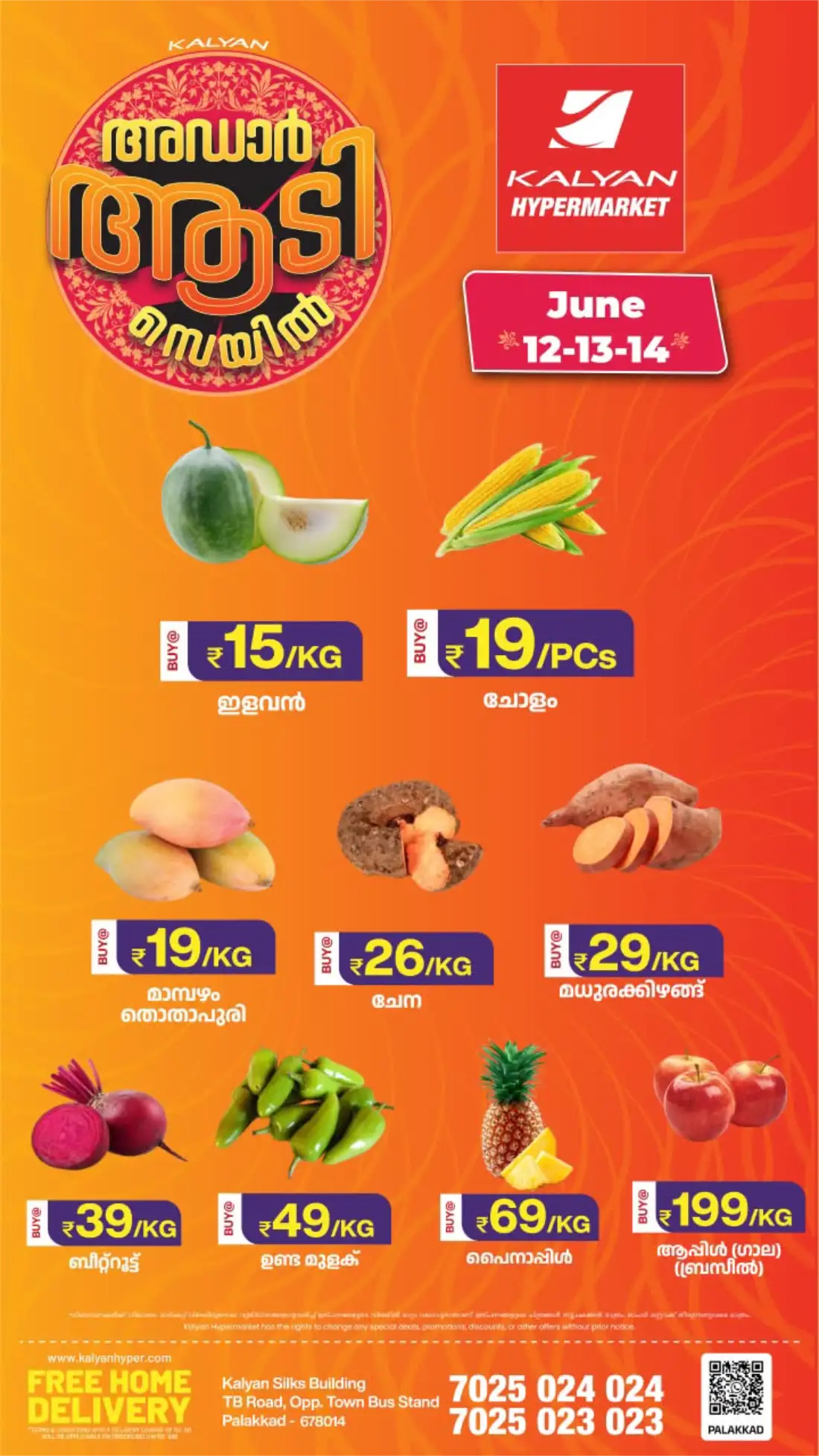 Kalyan Hypermarket Palakkad Aadi Sale | Biggest Deals Today page 3