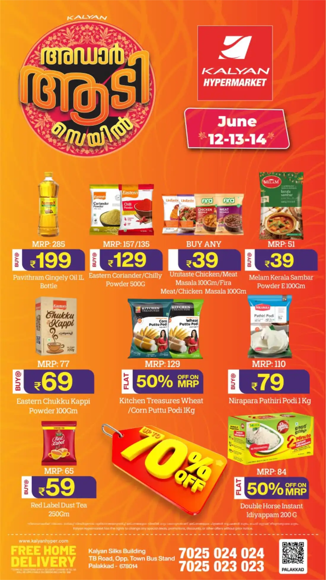 Kalyan Hypermarket Palakkad Aadi Sale | Biggest Deals Today page 5