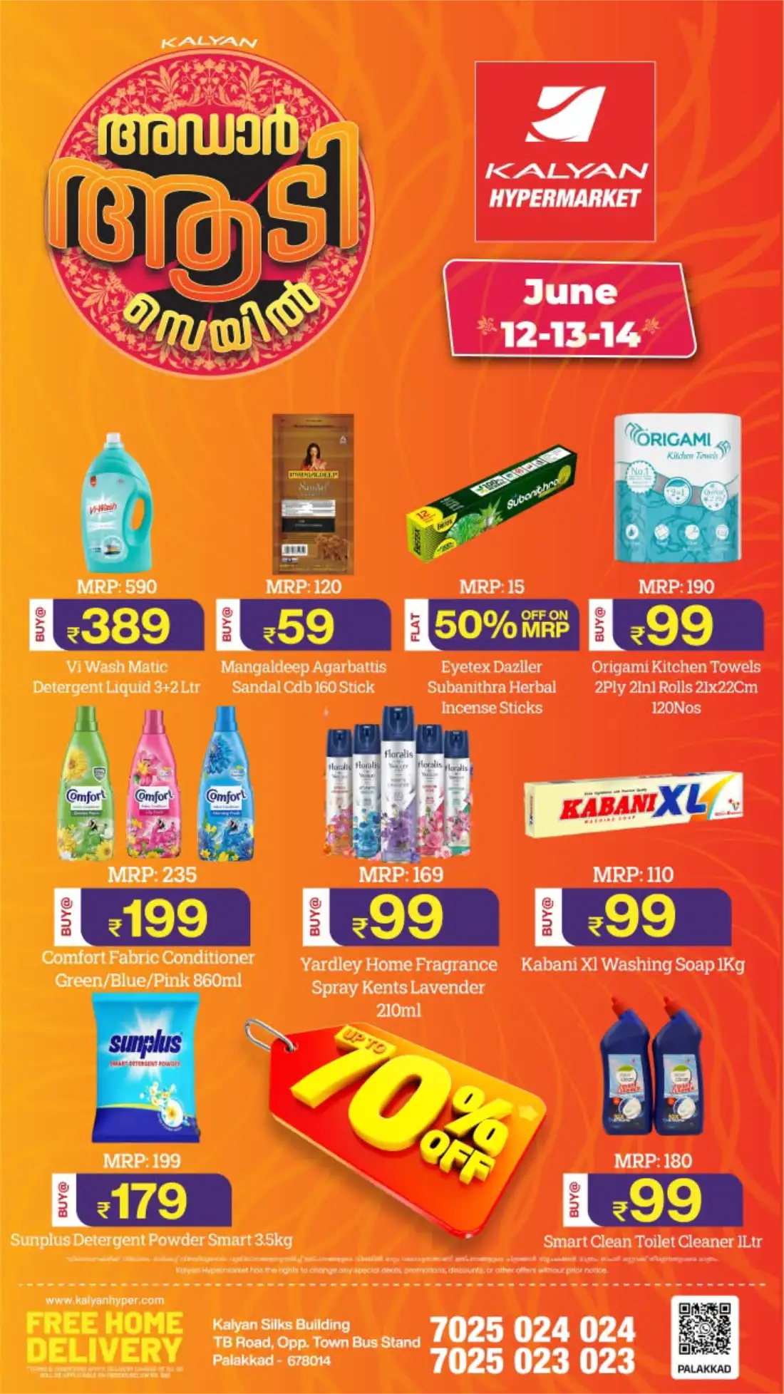 Kalyan Hypermarket Palakkad Aadi Sale | Biggest Deals Today page 7