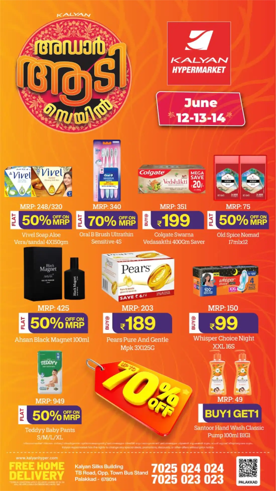 Kalyan Hypermarket Palakkad Aadi Sale | Biggest Deals Today page 8