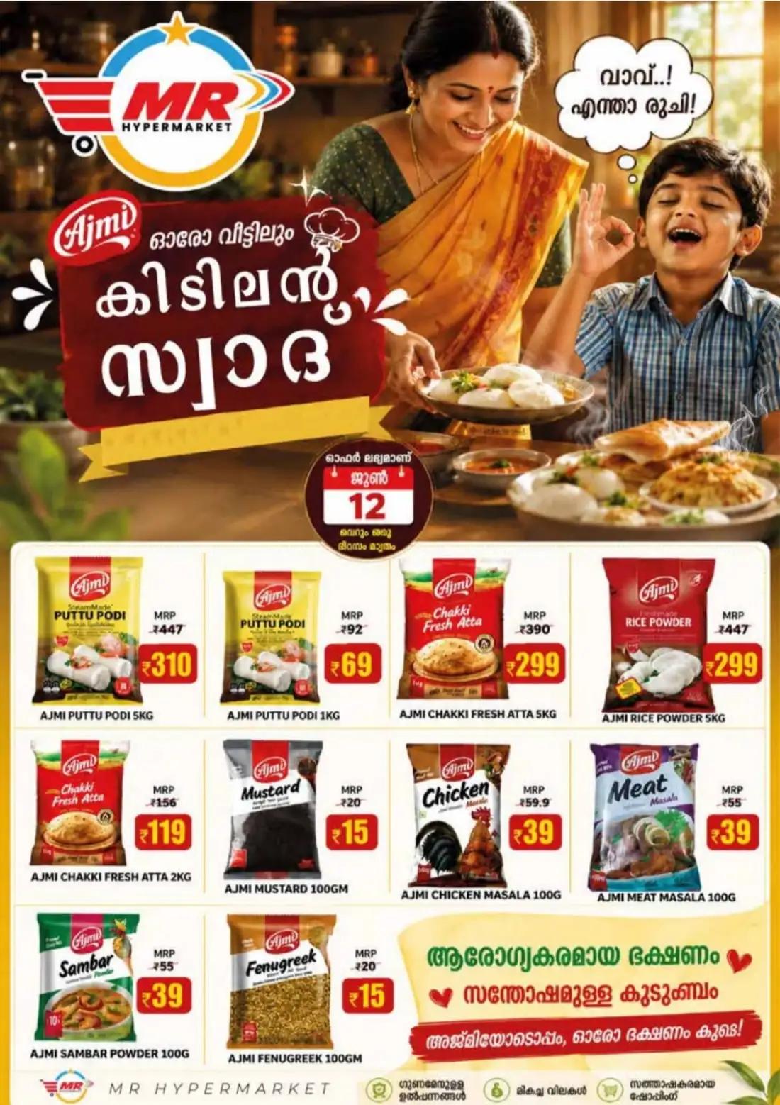 MR Hypermarket One Day Sale | Biggest Deals Today page 1
