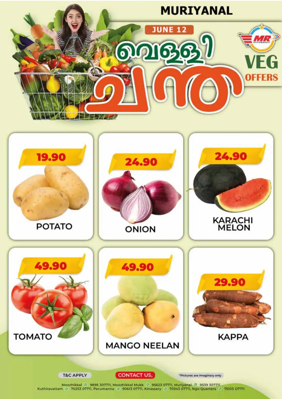 MR Hypermarket One Day Sale | Biggest Deals Today page 1