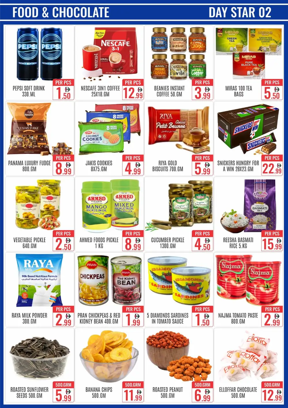 Day Star Dubai Big Sale Grocery Deals | Shop Today page 2