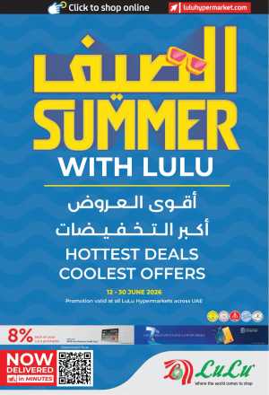 Lulu Hypermarket UAE Summer Deals | Shop Today flyer cover