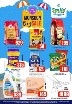 Smile Hypermarket Varam Monsoon Sale | biggest deals today flyer cover