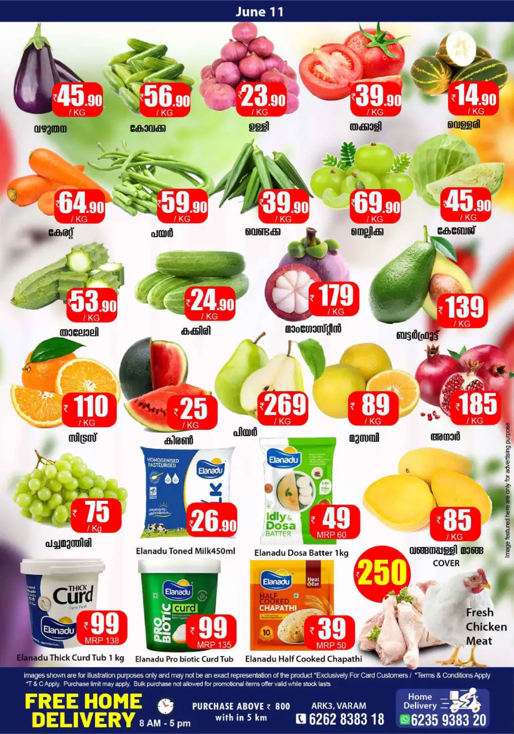 Smile Hypermarket Varam Monsoon Sale | biggest deals today page 5