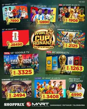 Shopprix E Mart World Cup Bonanza | biggest deals today flyer cover