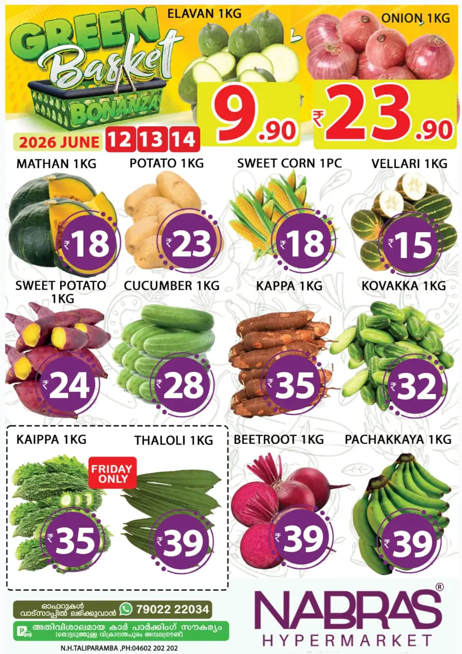 3 Days offer page 1