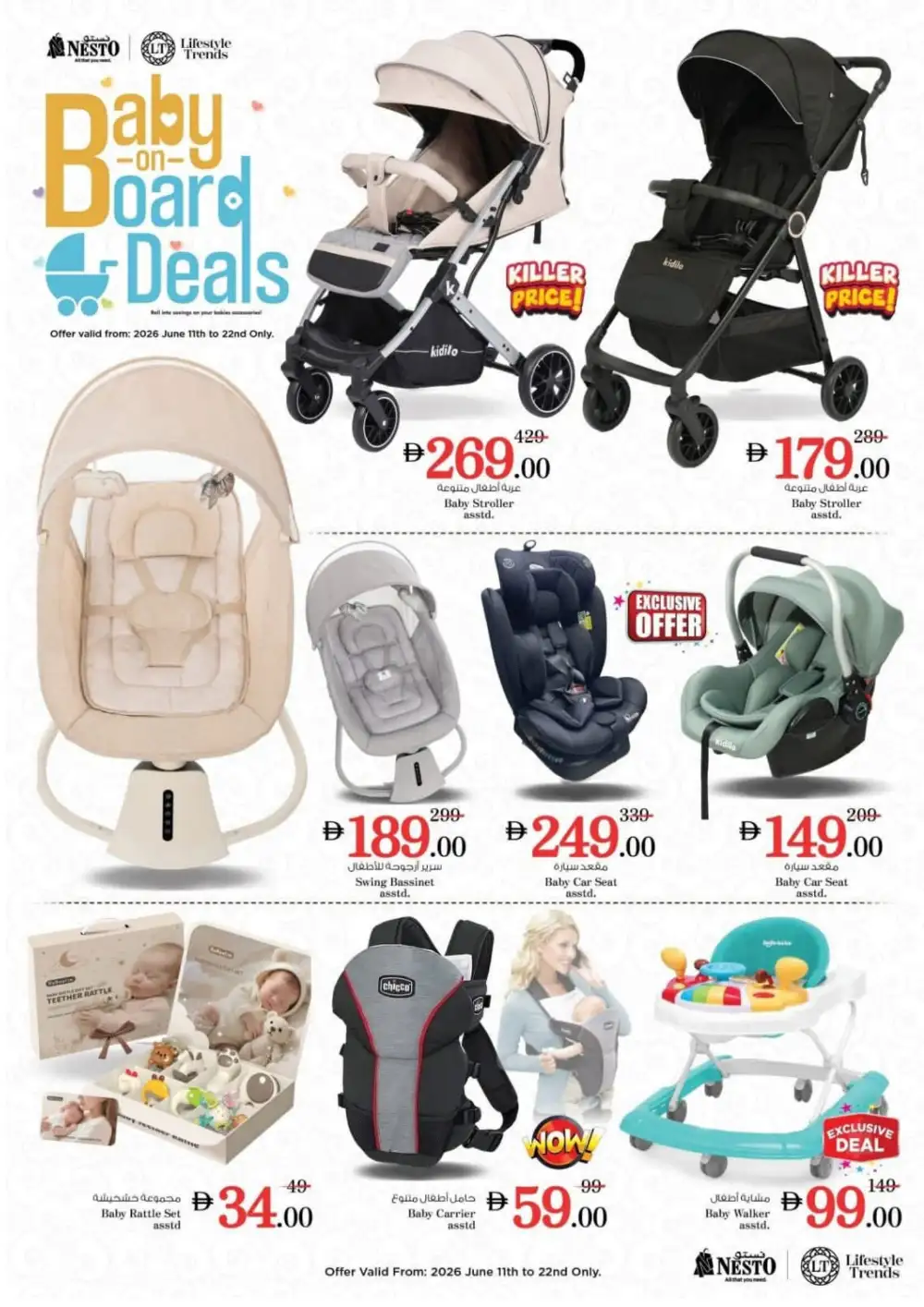 Nesto Baby on Board Deals Save on Baby Accessories | shop today page 2