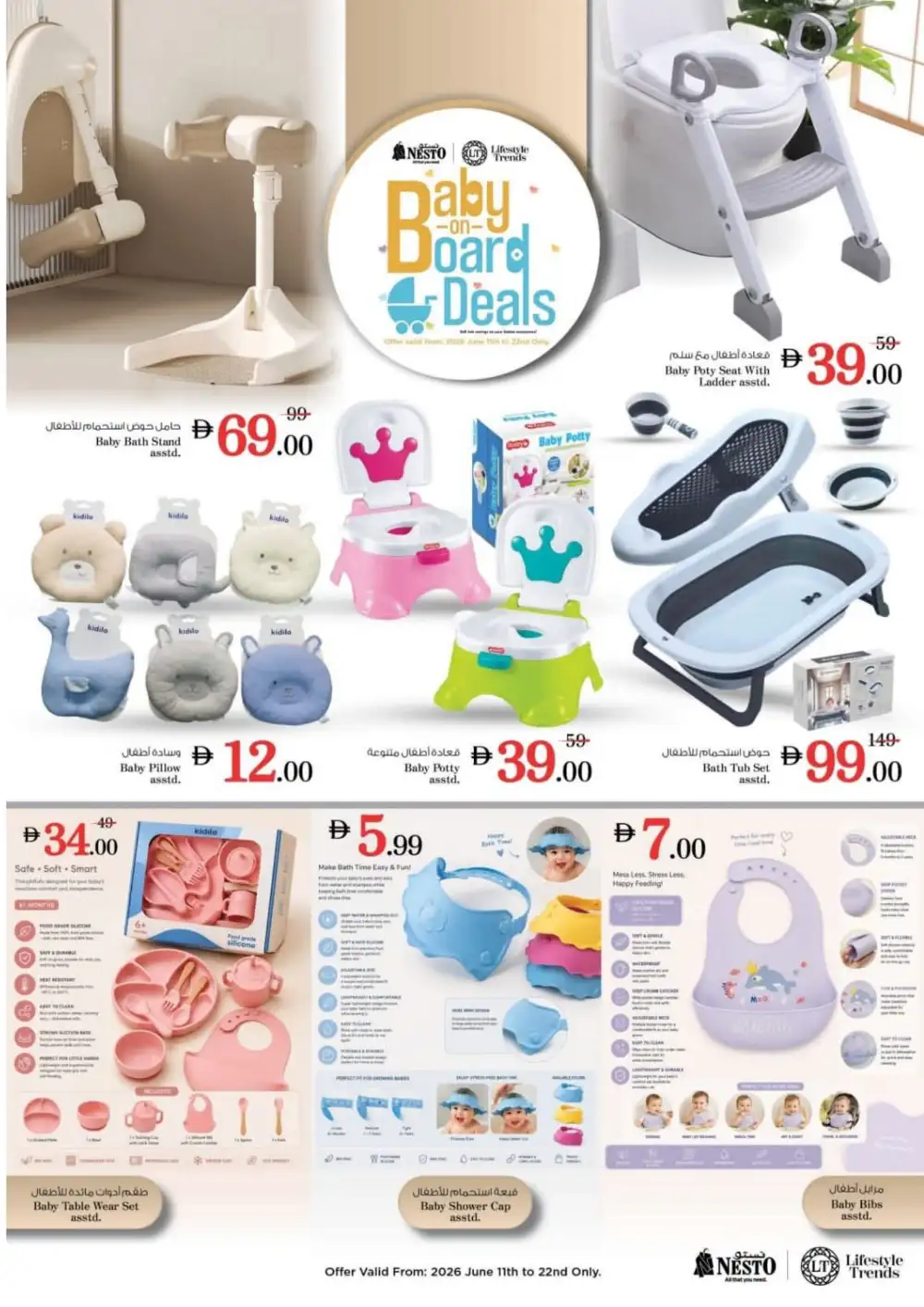 Nesto Baby on Board Deals Save on Baby Accessories | shop today page 3
