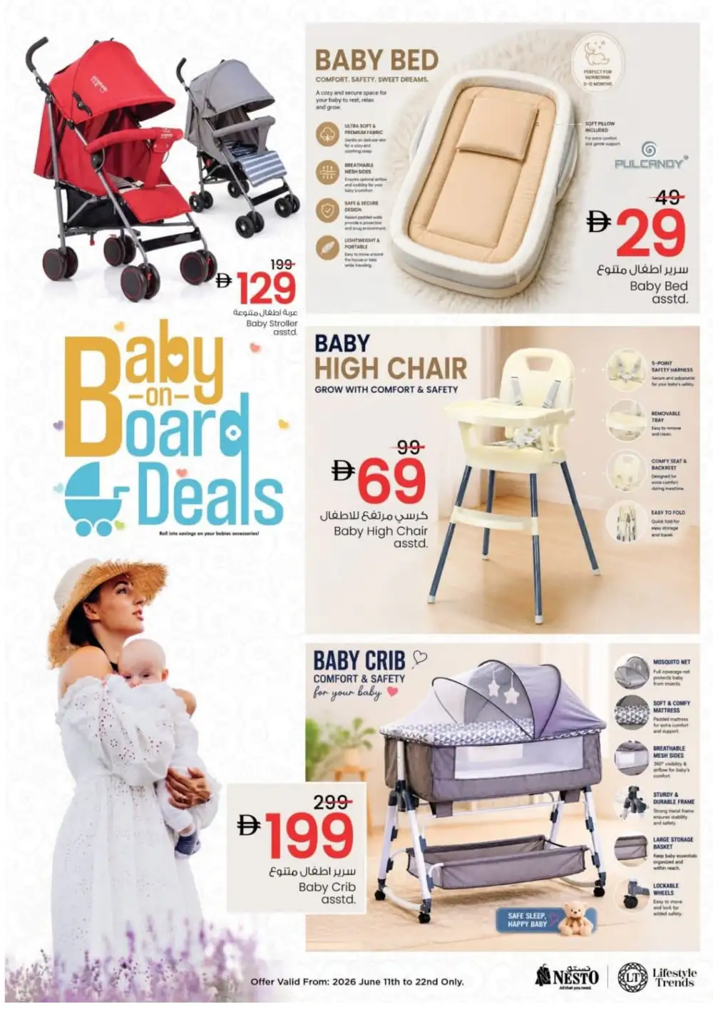 Nesto Baby on Board Deals Save on Baby Accessories | shop today page 4