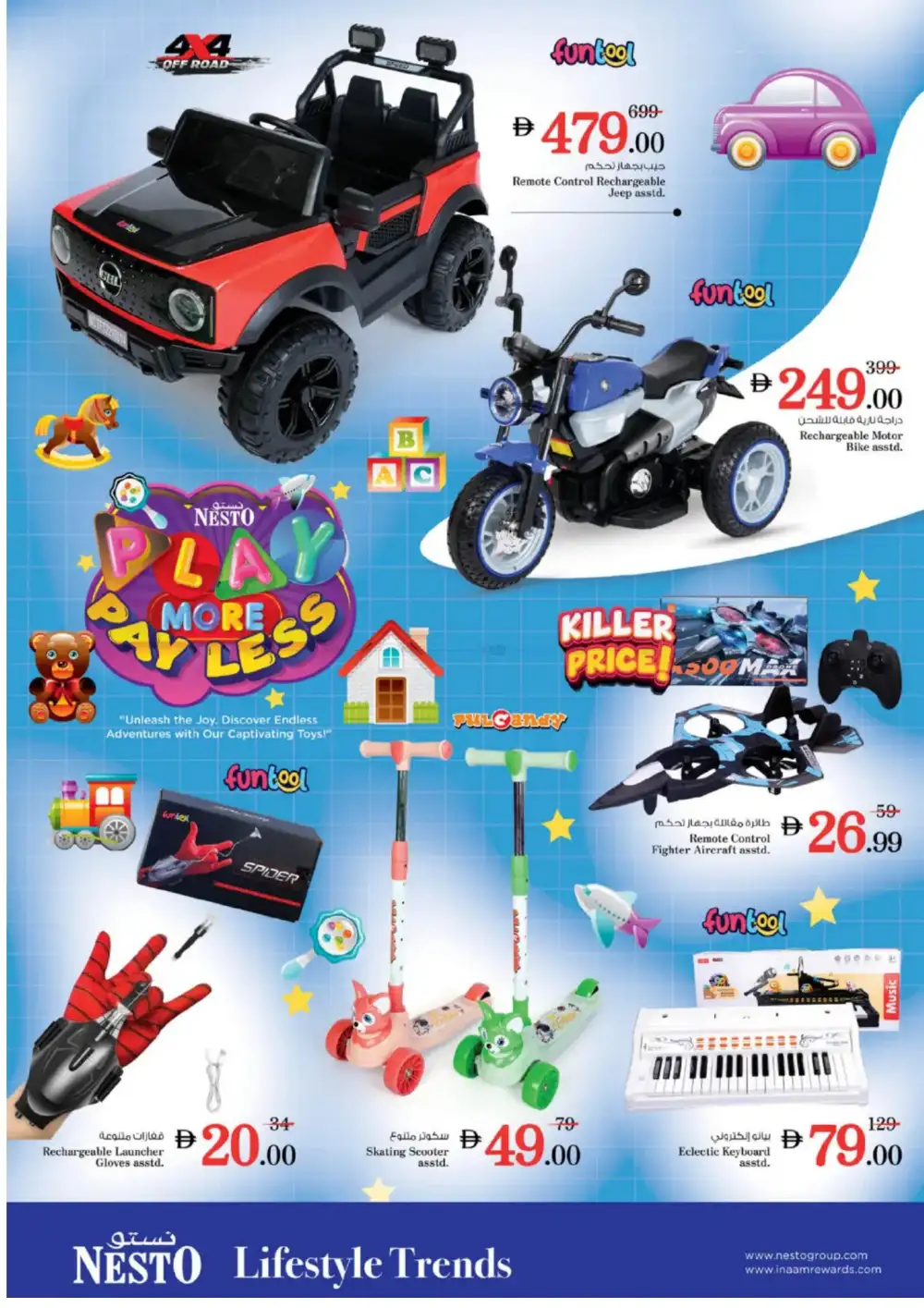 Nesto Play More Pay Less Big Savings on Toys | biggest deals today page 2