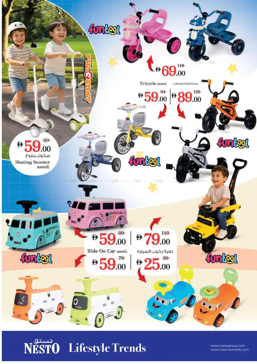 Nesto Play More Pay Less Big Savings on Toys | biggest deals today page 4