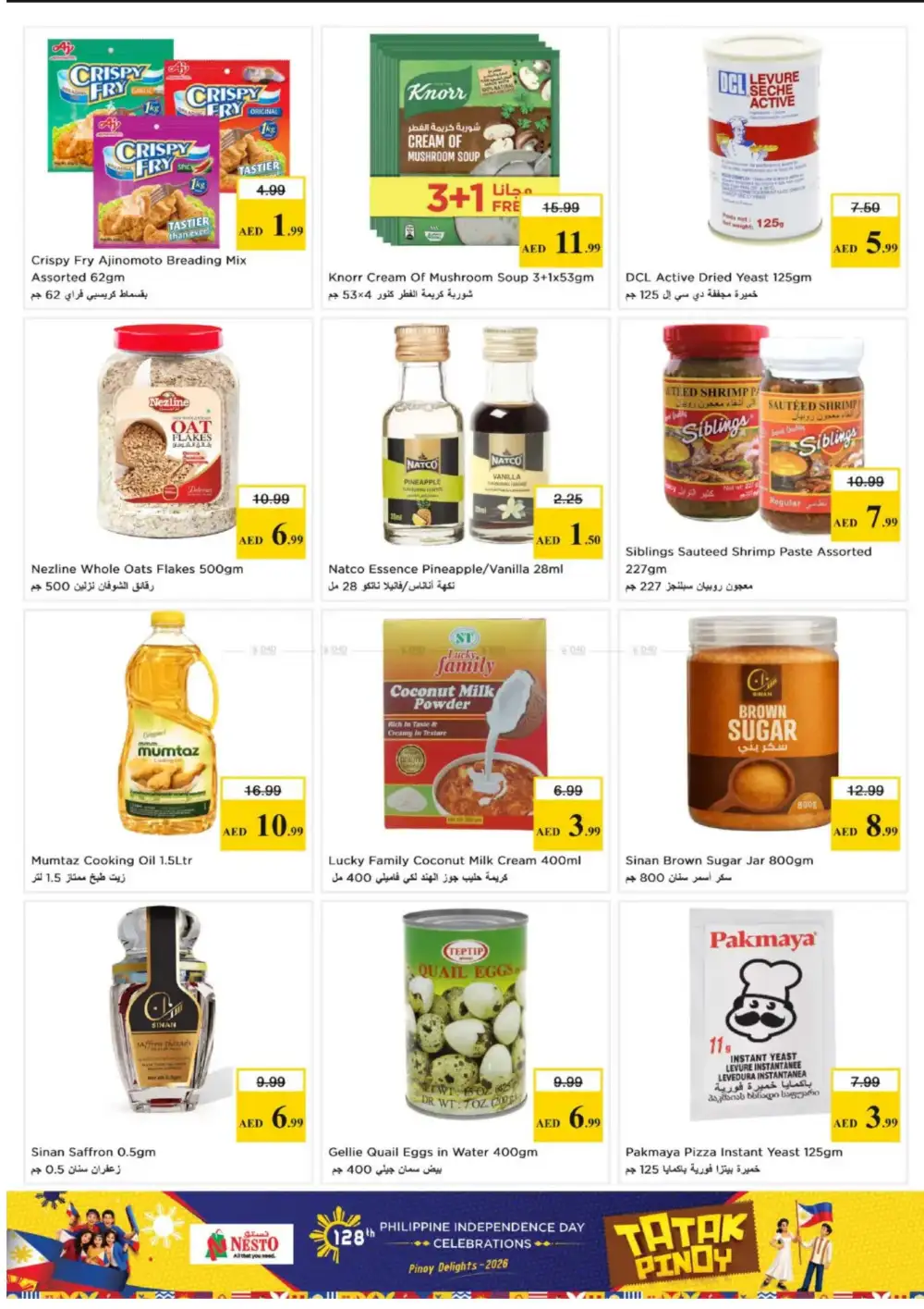 Nesto Tatak Pinoy Philippine Food Deals | shop today page 3