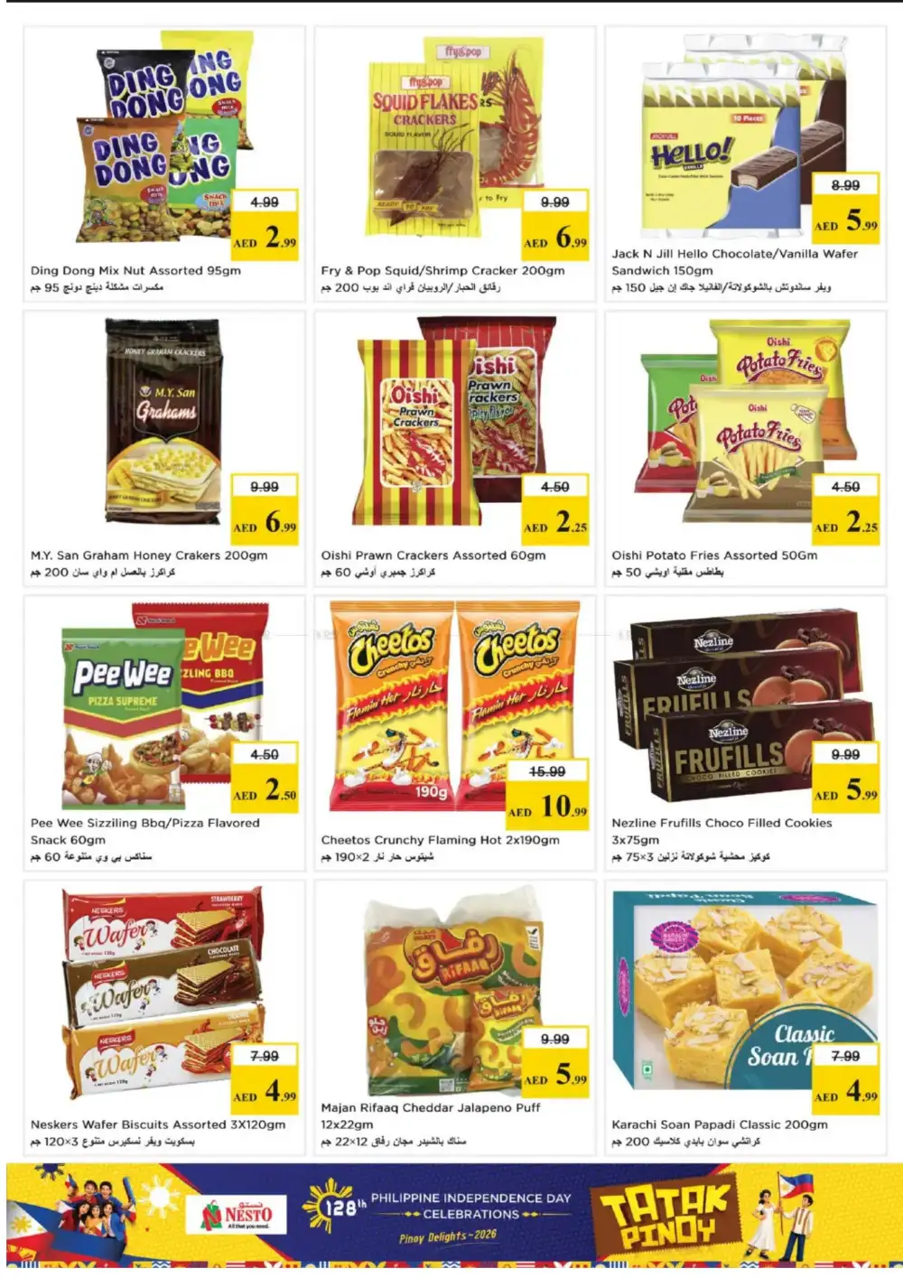 Nesto Tatak Pinoy Philippine Food Deals | shop today page 5