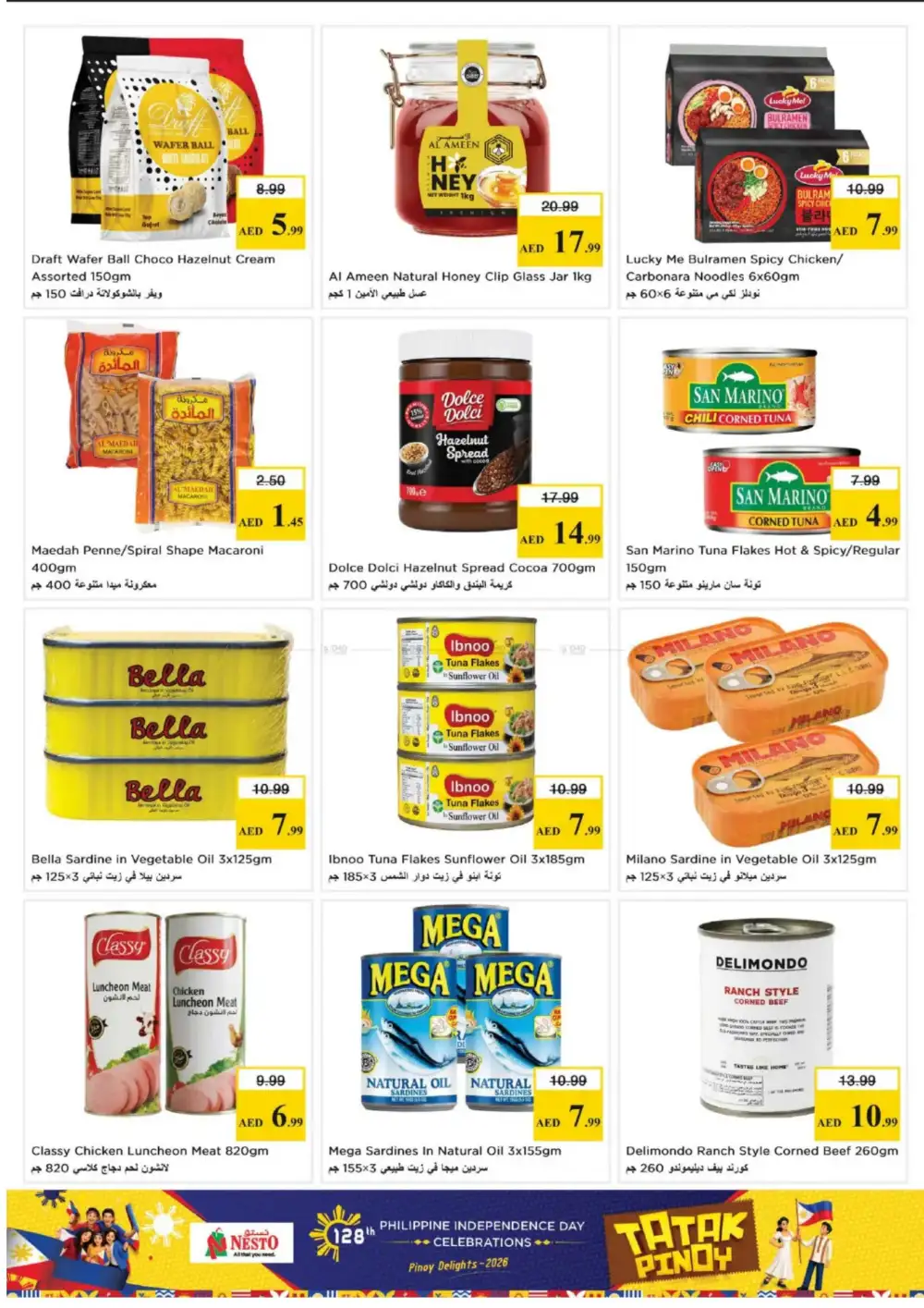 Nesto Tatak Pinoy Philippine Food Deals | shop today page 6