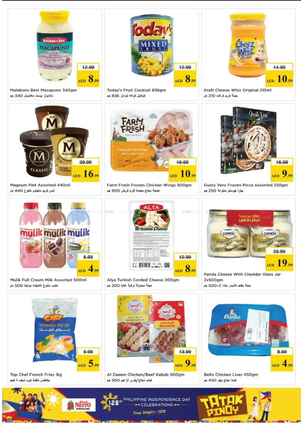 Nesto Tatak Pinoy Philippine Food Deals | shop today page 7