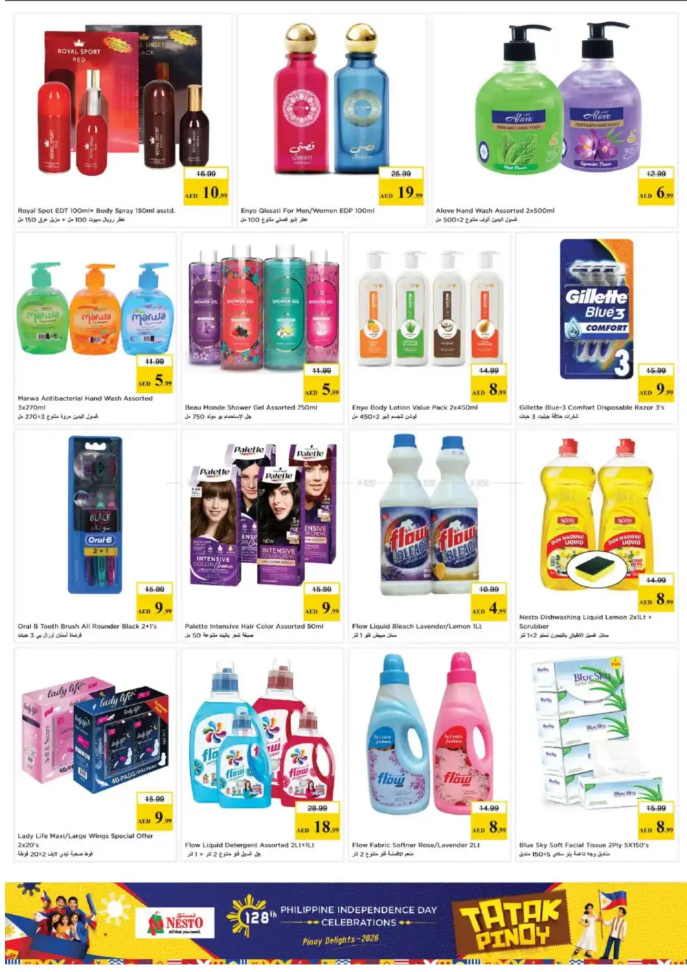 Nesto Tatak Pinoy Philippine Food Deals | shop today page 8