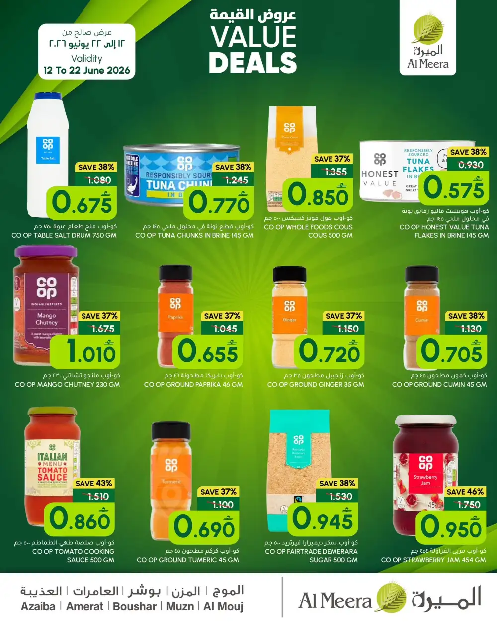 Al Meera Oman Value Deals Save on Grocery Essentials | shop today page 2