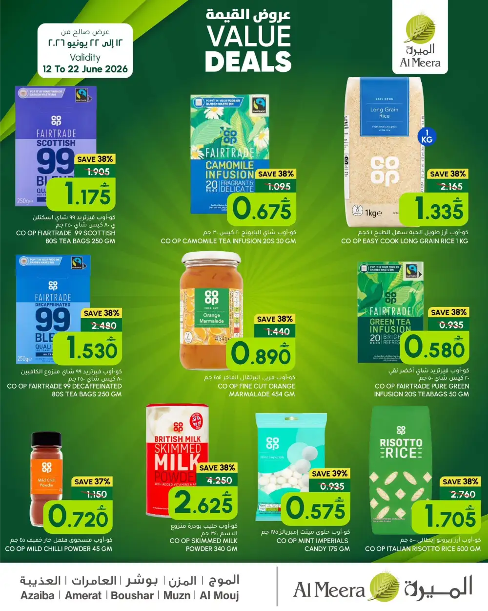 Al Meera Oman Value Deals Save on Grocery Essentials | shop today page 3