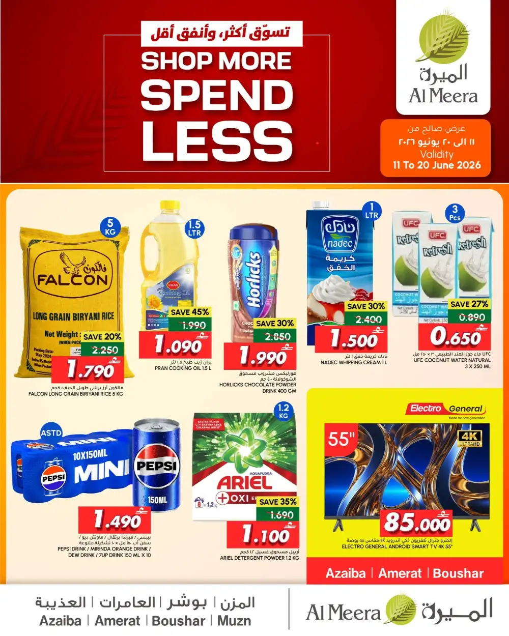 Al Meera Shop More Spend Less Mega Grocery Deals | shop today page 1