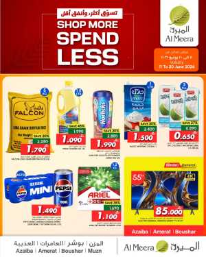Al Meera Shop More Spend Less Mega Grocery Deals | shop today flyer cover