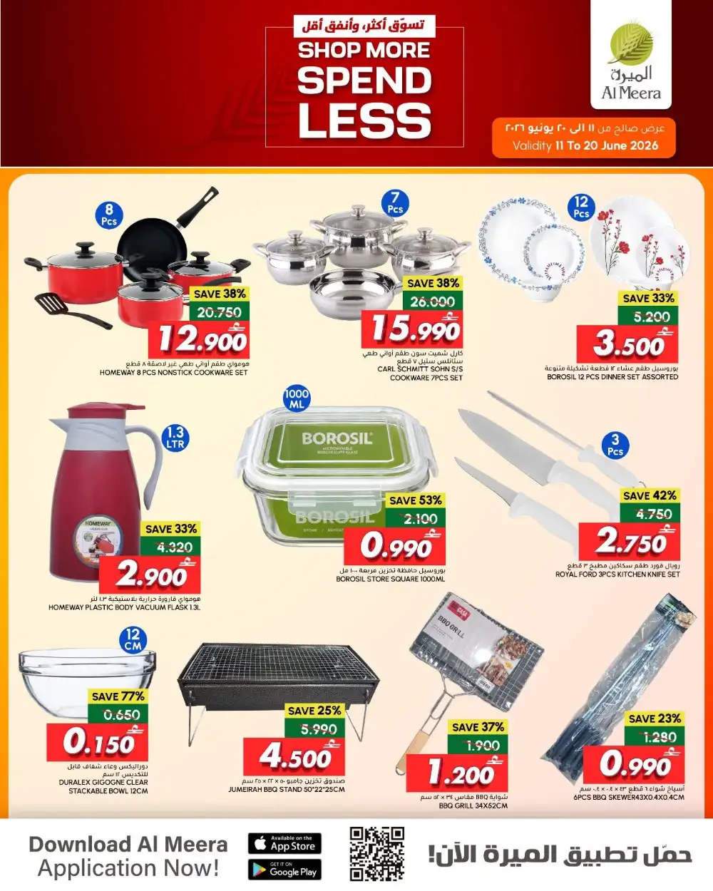 Al Meera Shop More Spend Less Mega Grocery Deals | shop today page 10