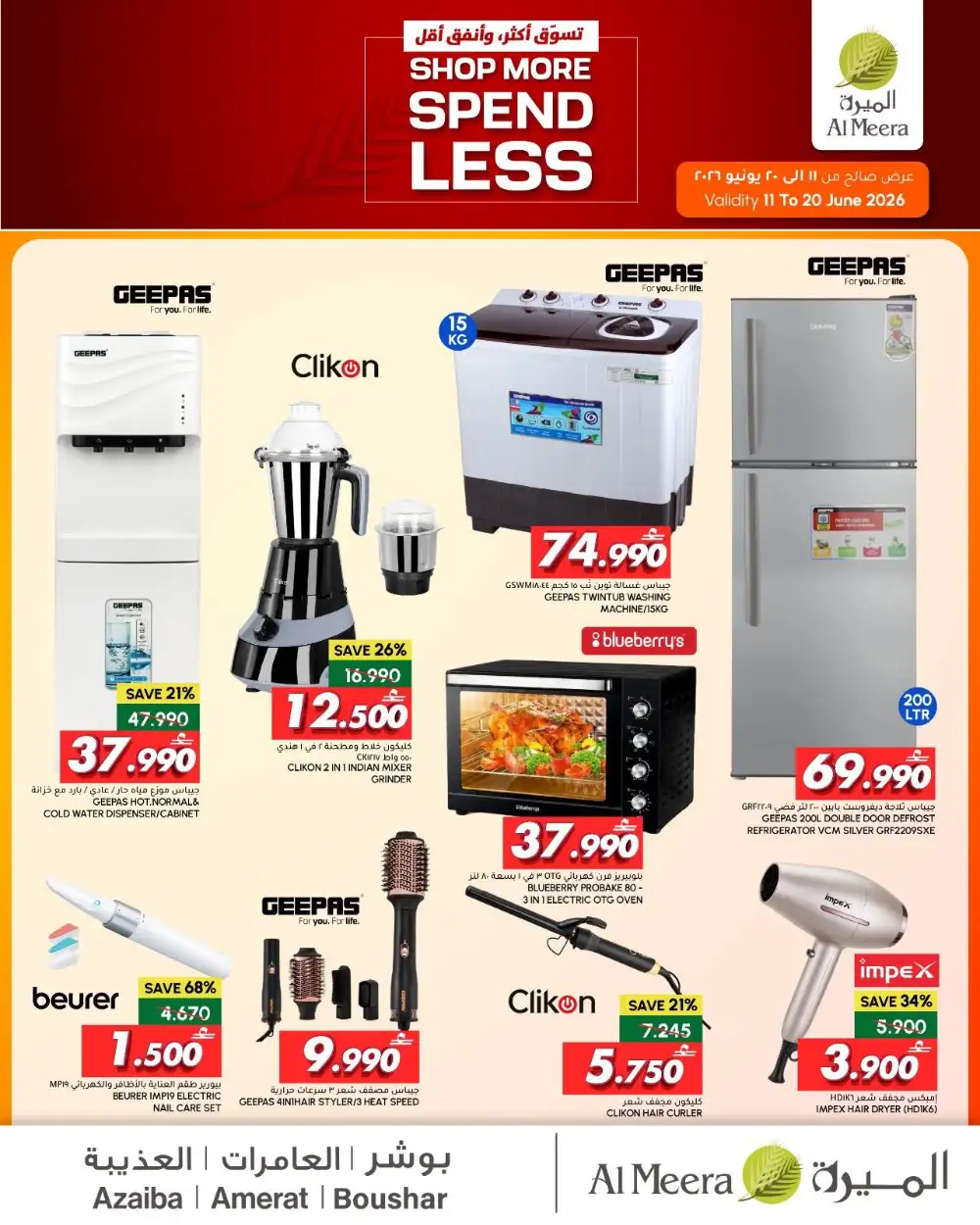 Al Meera Shop More Spend Less Mega Grocery Deals | shop today page 11