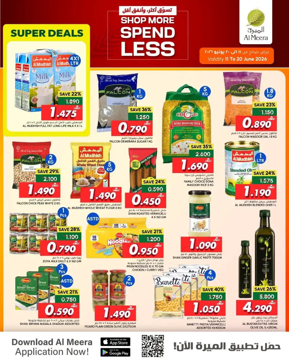 Al Meera Shop More Spend Less Mega Grocery Deals | shop today page 2