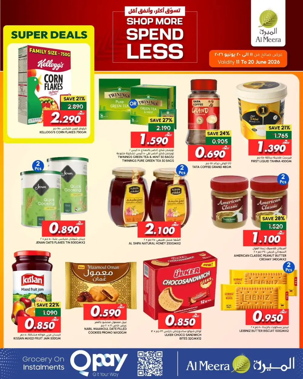 Al Meera Shop More Spend Less Mega Grocery Deals | shop today page 3