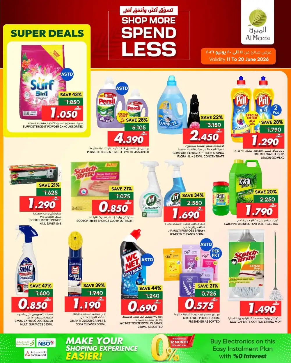 Al Meera Shop More Spend Less Mega Grocery Deals | shop today page 7