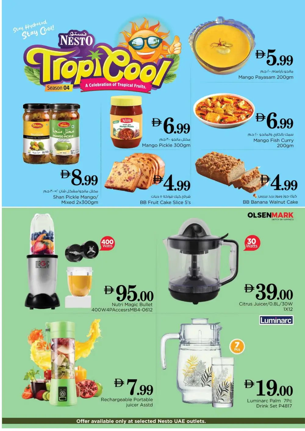 Nesto Tropicool Fruit and Fresh Food Deals | biggest deals today page 2
