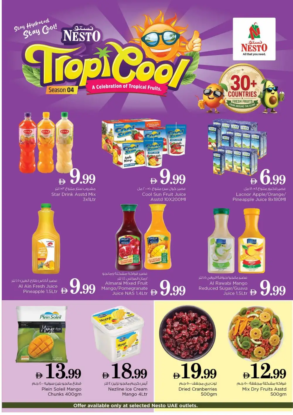 Nesto Tropicool Fruit and Fresh Food Deals | biggest deals today page 3