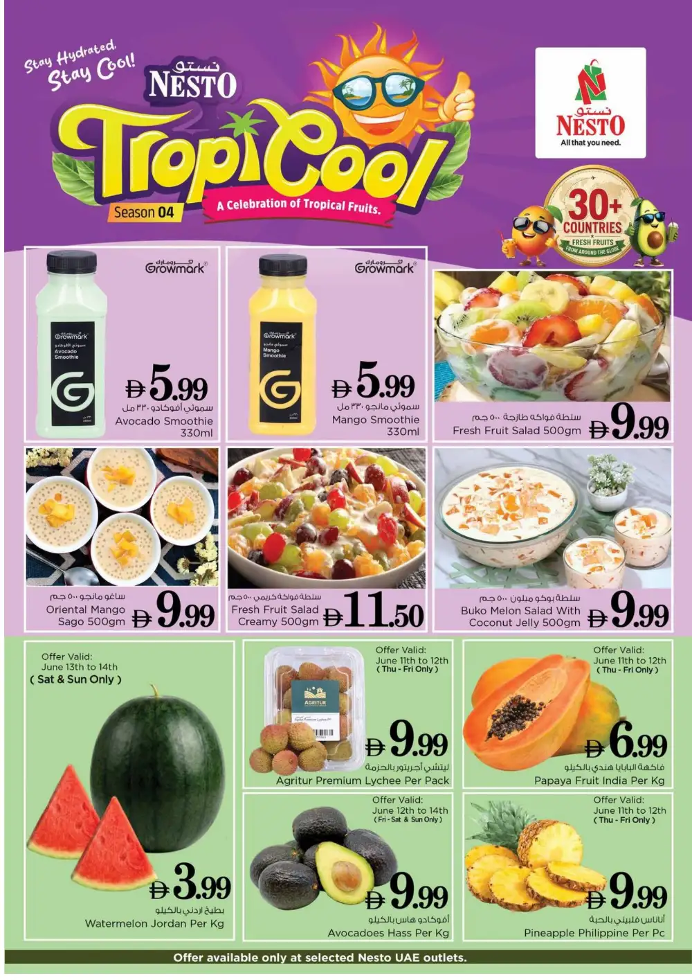 Nesto Tropicool Fruit and Fresh Food Deals | biggest deals today page 5
