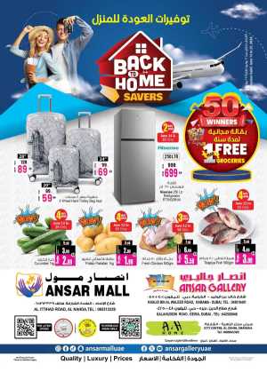 Ansar Gallery Back to Home Savers Offers | Biggest Deals Today flyer cover
