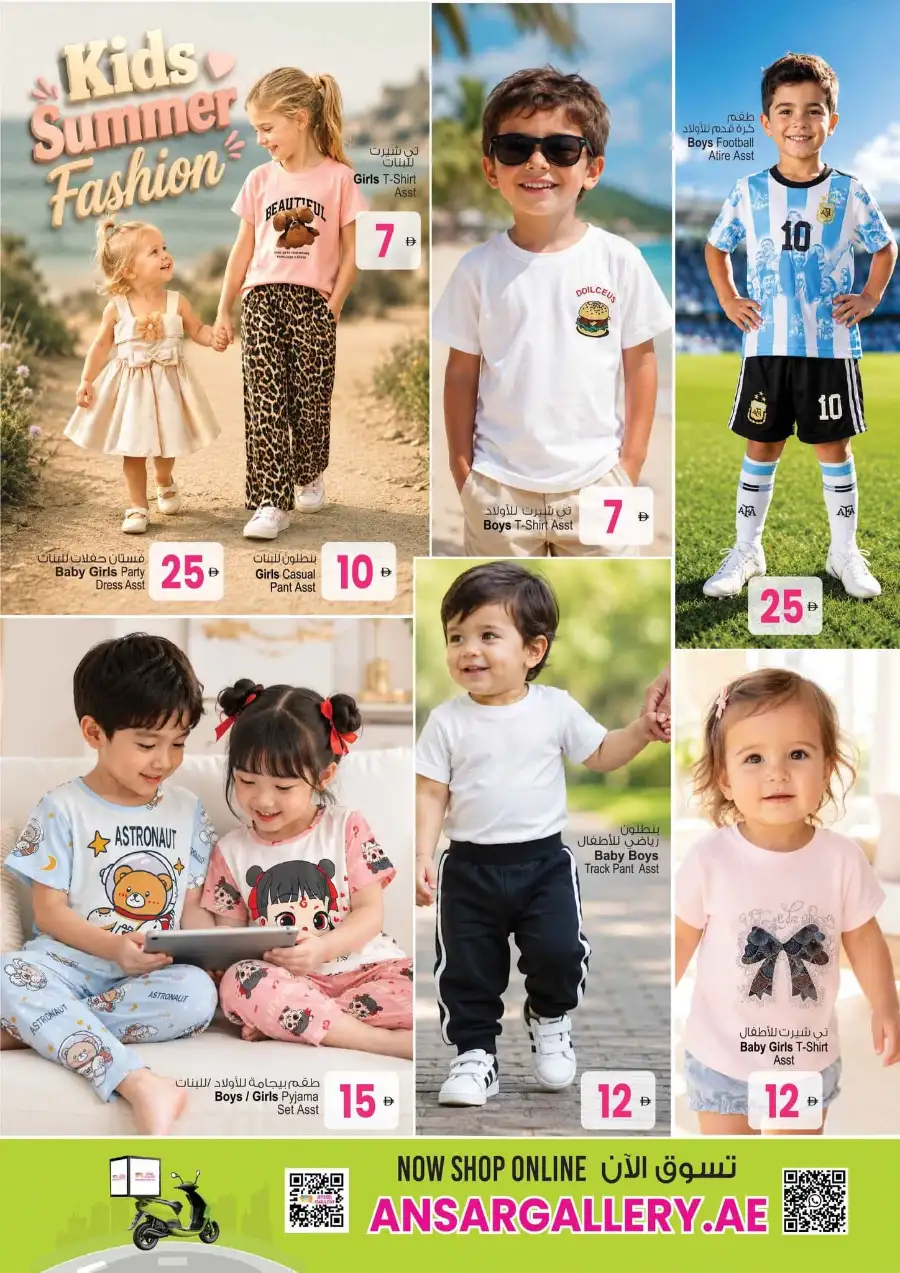 Ansar Gallery Back to Home Savers Offers | Biggest Deals Today page 10