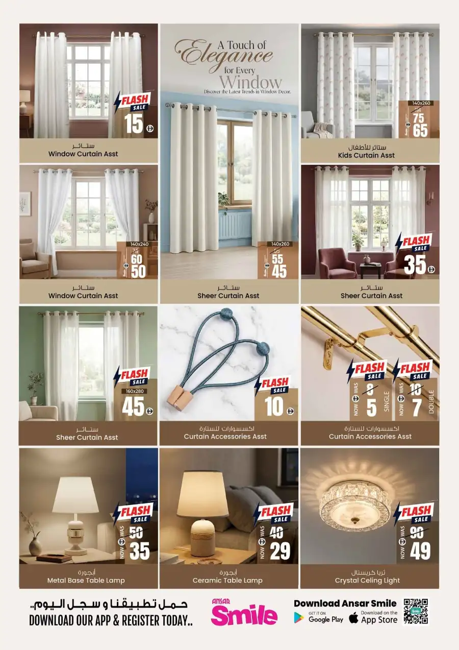 Ansar Gallery Back to Home Savers Offers | Biggest Deals Today page 14