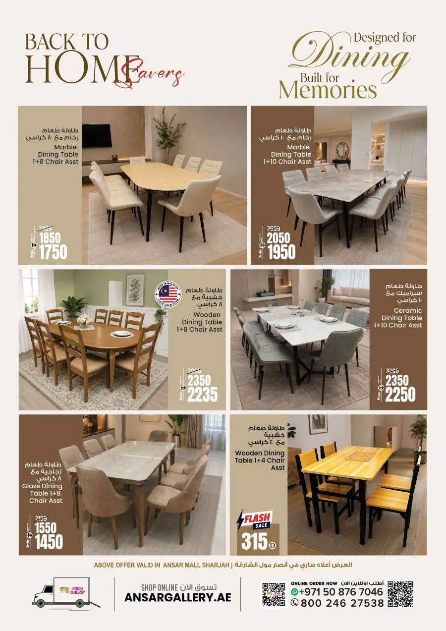 Ansar Gallery Back to Home Savers Offers | Biggest Deals Today page 19