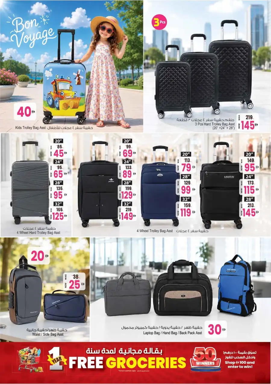 Ansar Gallery Back to Home Savers Offers | Biggest Deals Today page 2