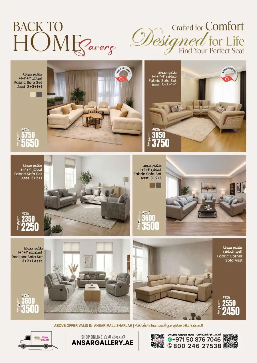 Ansar Gallery Back to Home Savers Offers | Biggest Deals Today page 22