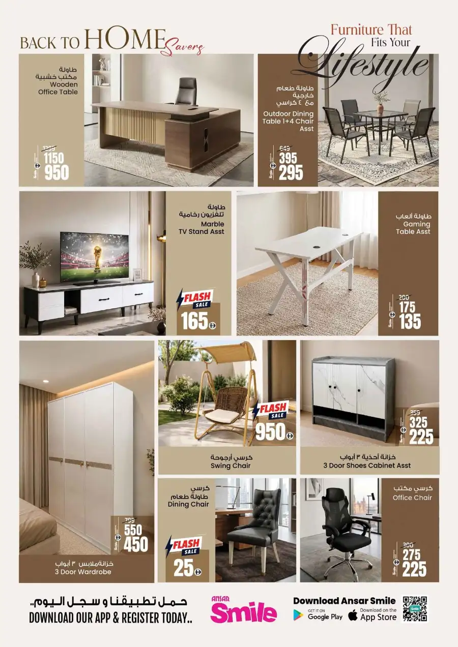 Ansar Gallery Back to Home Savers Offers | Biggest Deals Today page 24