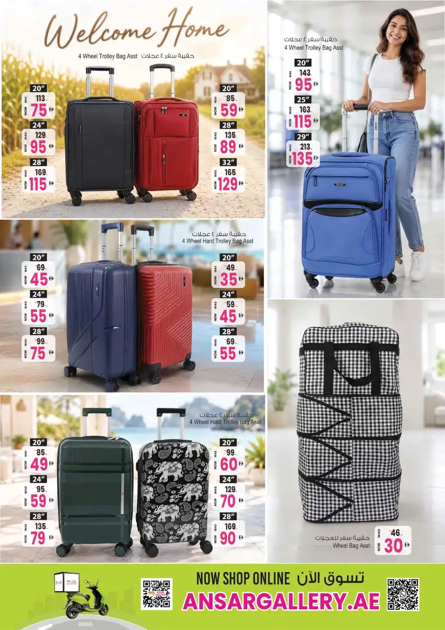 Ansar Gallery Back to Home Savers Offers | Biggest Deals Today page 3