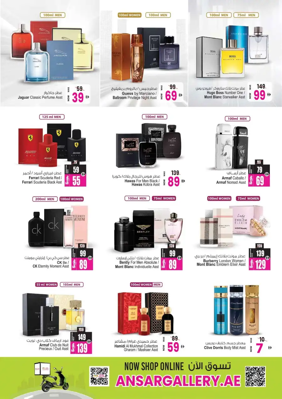 Ansar Gallery Back to Home Savers Offers | Biggest Deals Today page 34