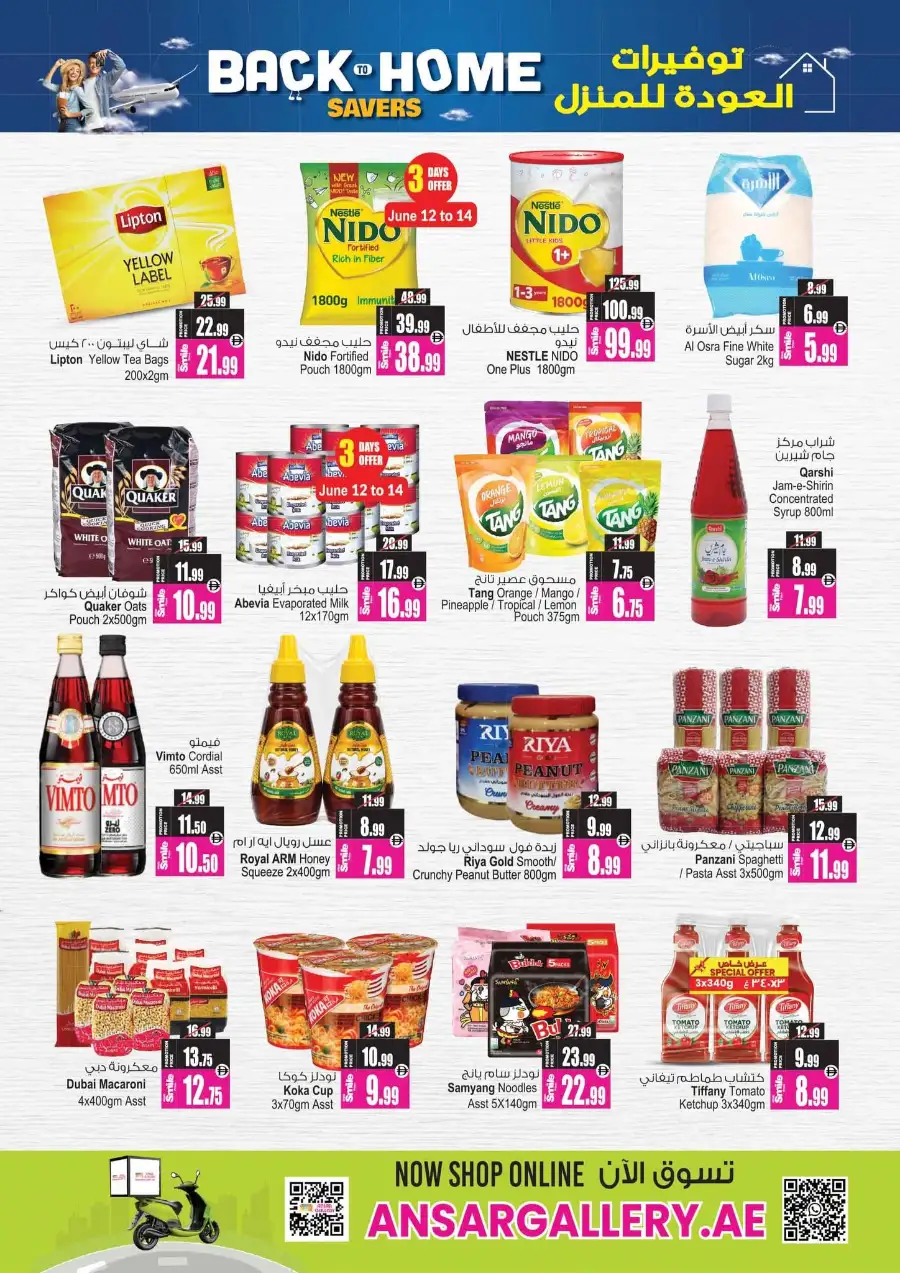 Ansar Gallery Back to Home Savers Offers | Biggest Deals Today page 43