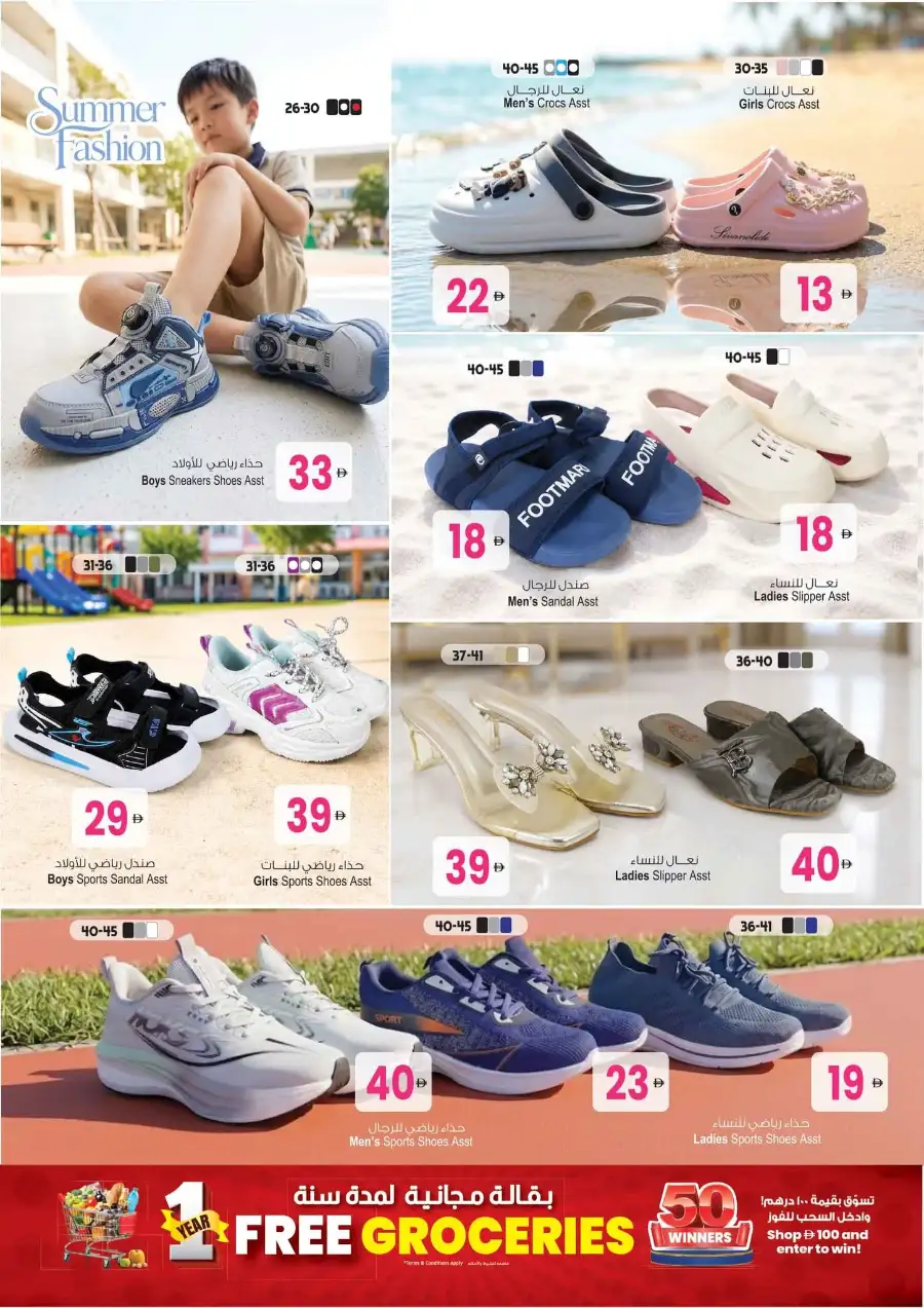Ansar Gallery Back to Home Savers Offers | Biggest Deals Today page 5